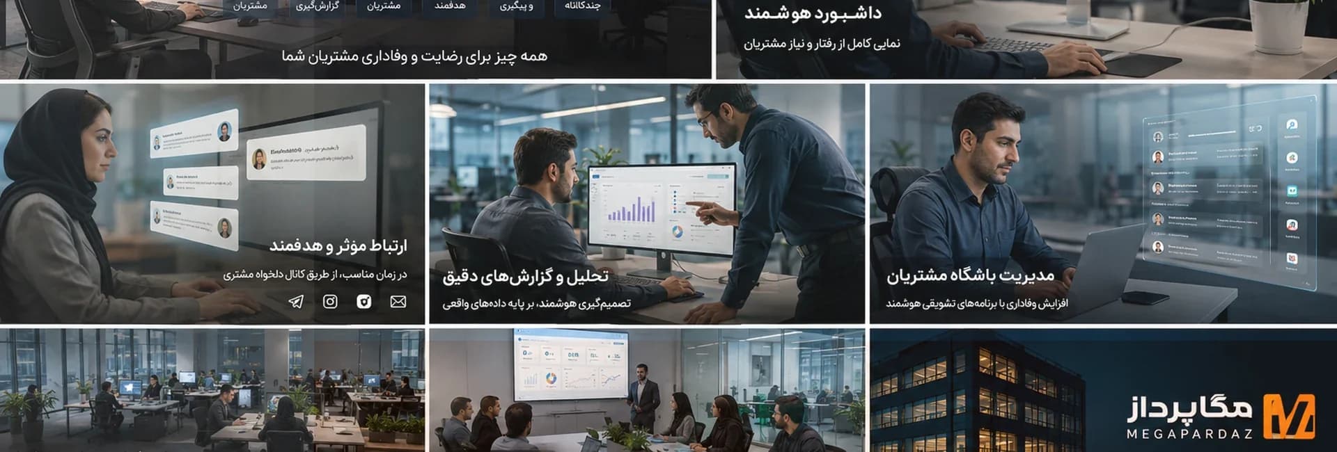 تصویر محیط نرمافزار انبار، لجستیک و زنجیره تأمین